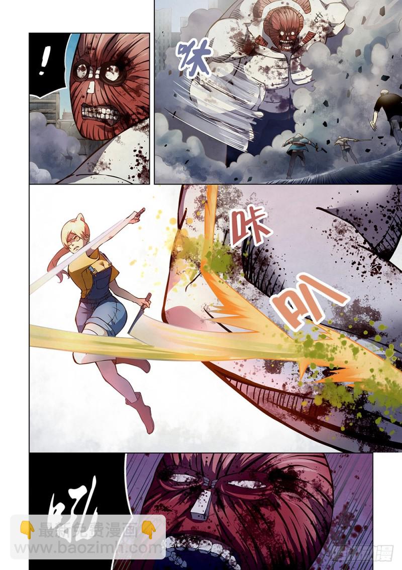 末世凡人 - 第167話 - 1