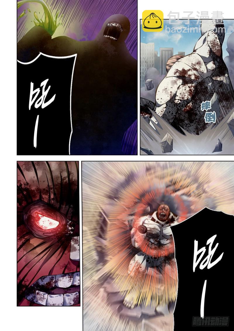 末世凡人 - 第169話 - 2