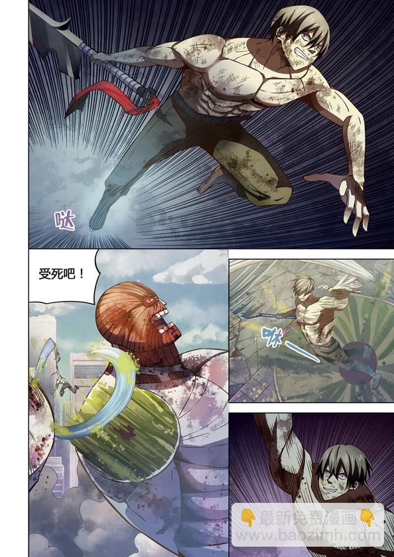 末世凡人 - 第169話 - 2