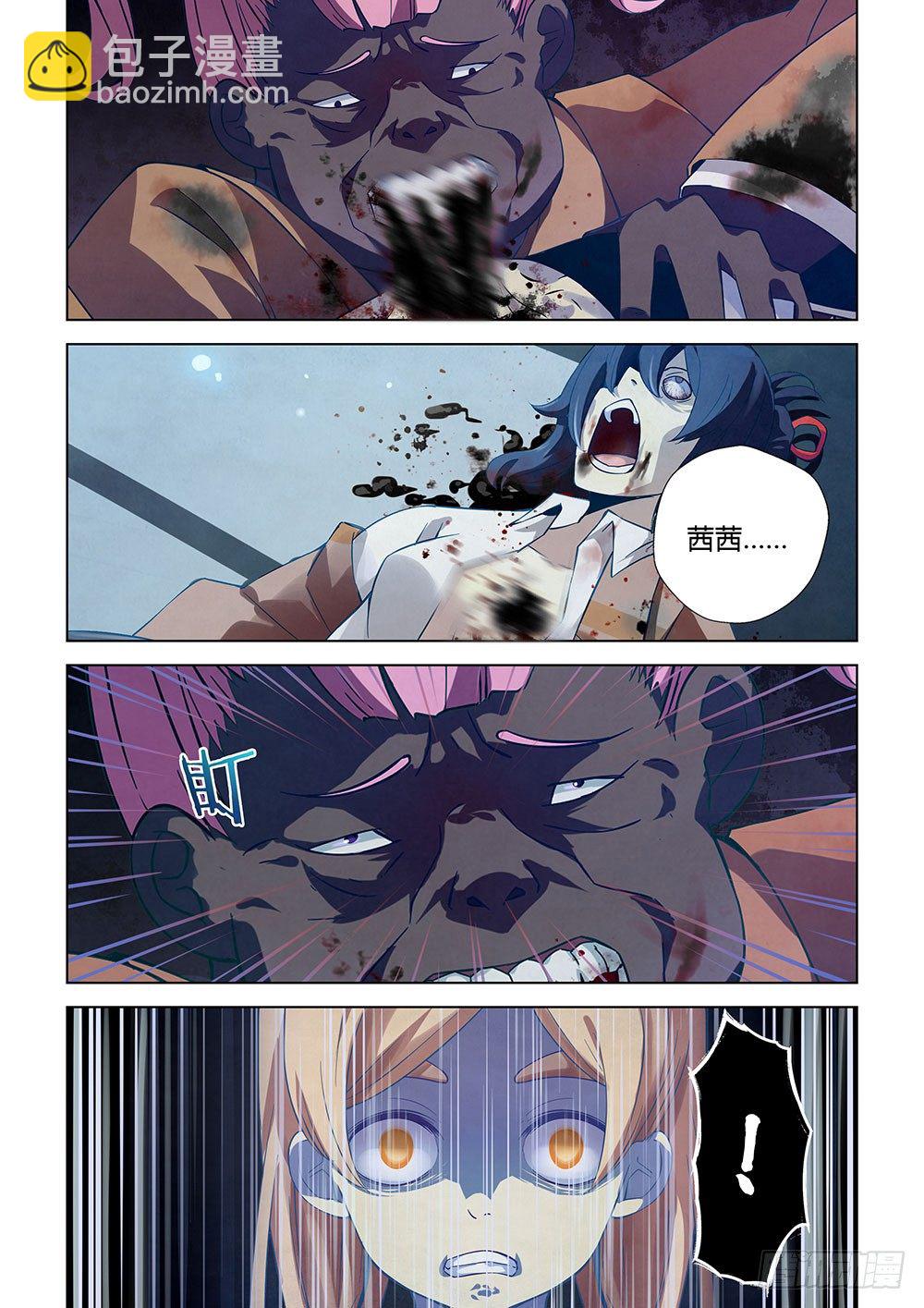 末世凡人 - 第19話 - 2