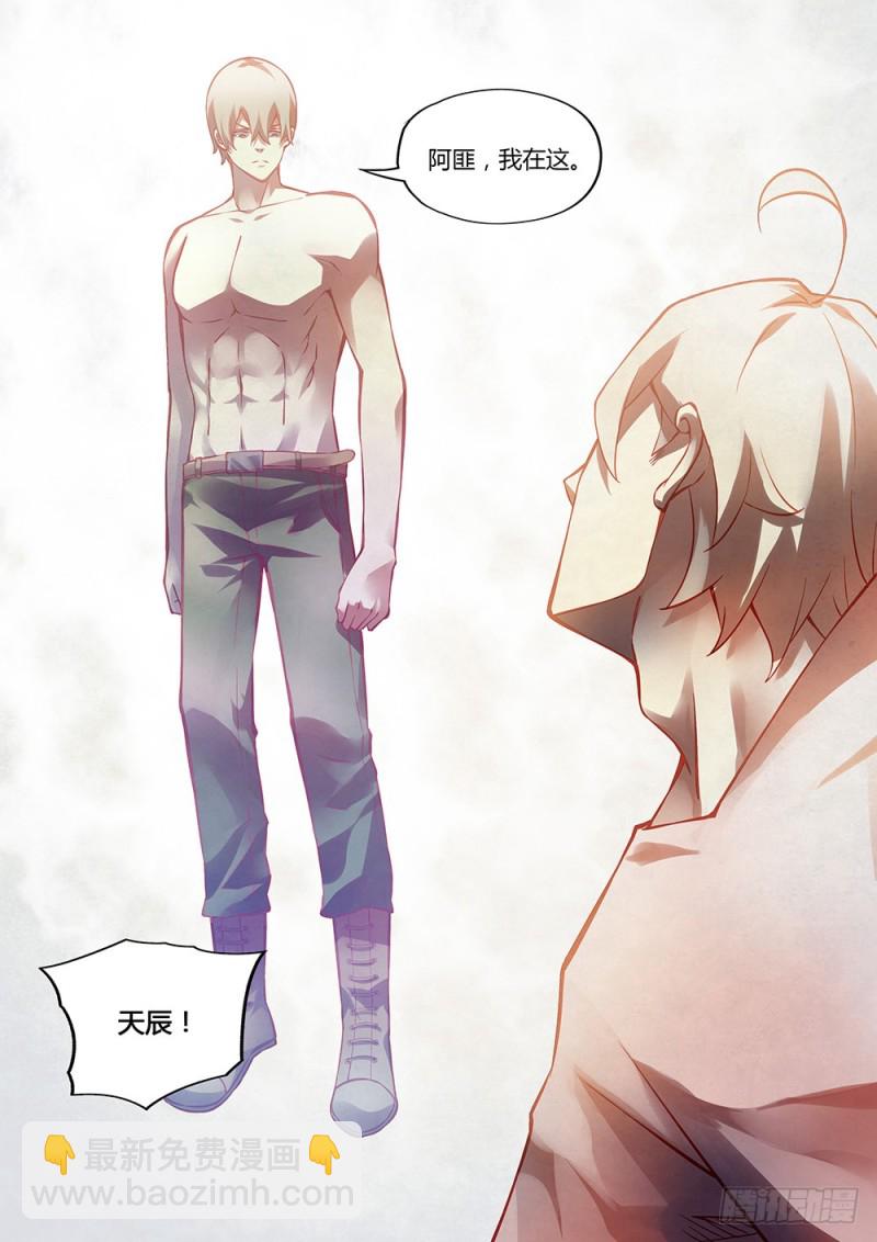 末世凡人 - 第175話 - 4