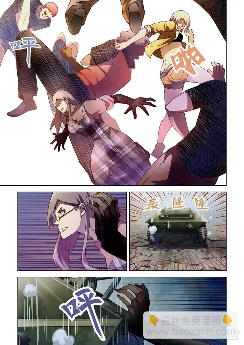 末世凡人 - 第175話 - 3