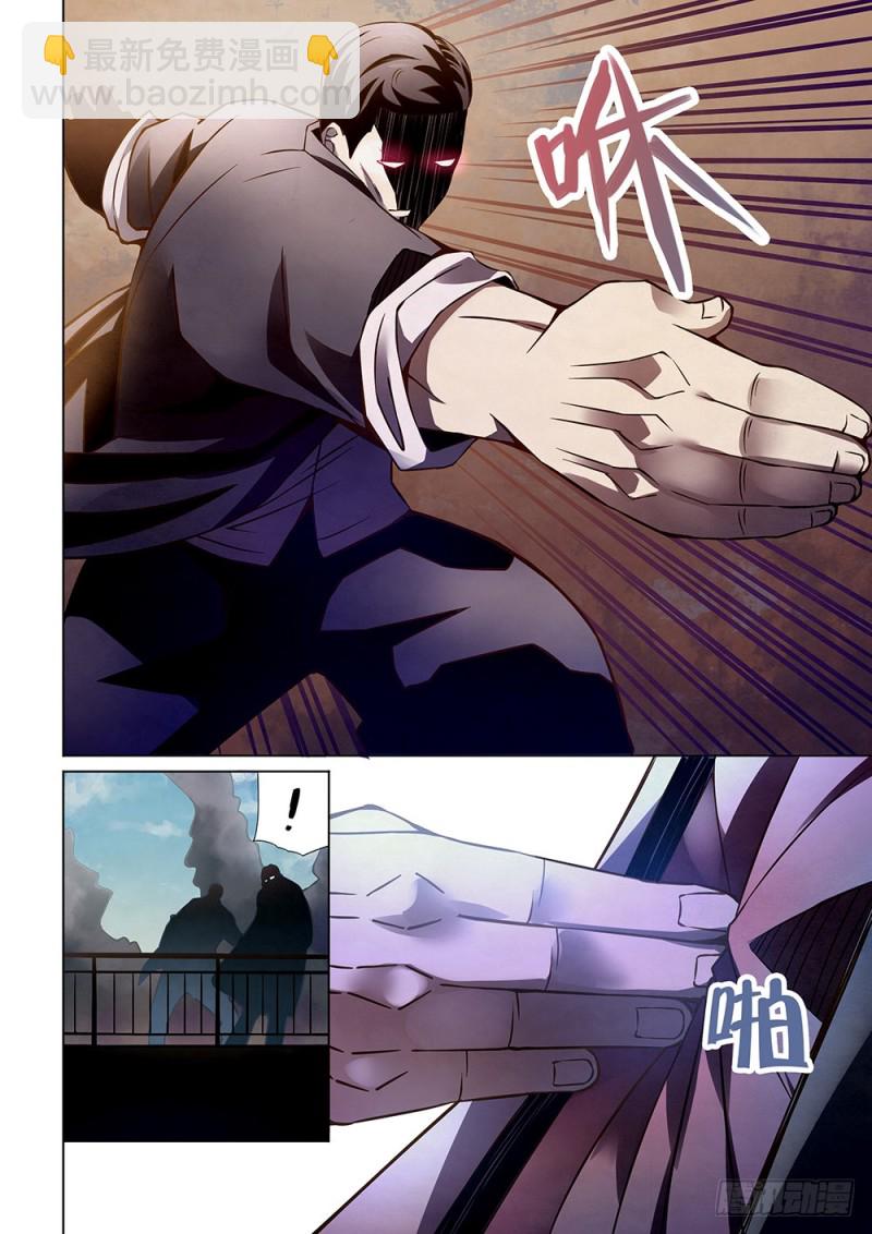 末世凡人 - 第177話 - 3