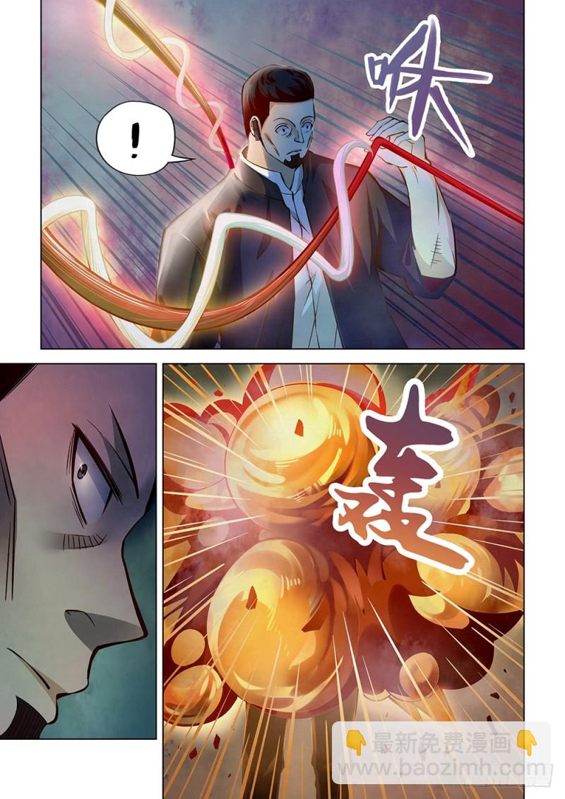 末世凡人 - 第177話 - 3