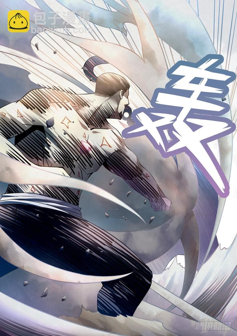 末世凡人 - 第179話 - 1