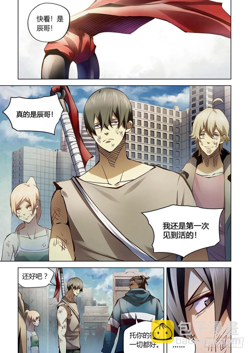 末世凡人 - 第181話 - 4