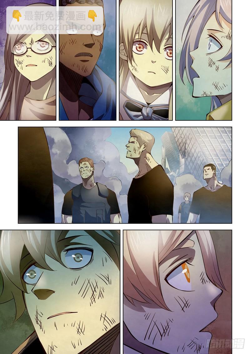 末世凡人 - 第181話 - 2