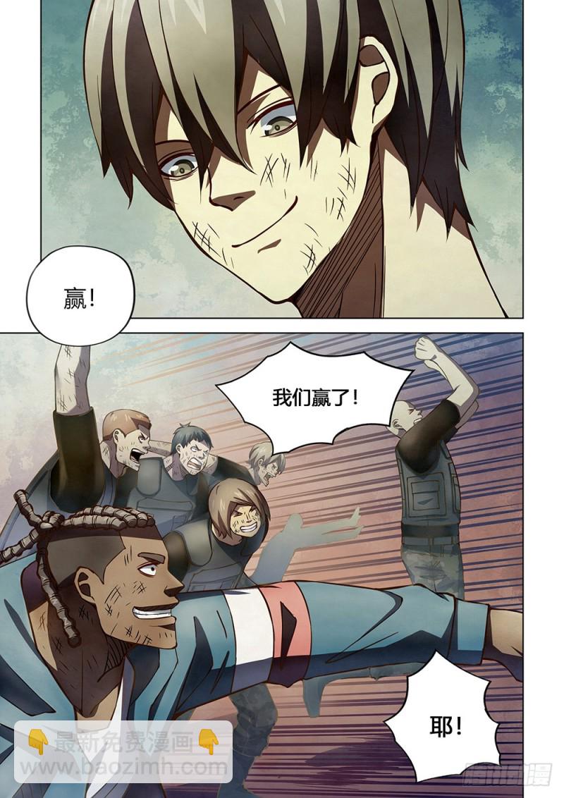 末世凡人 - 第181話 - 4