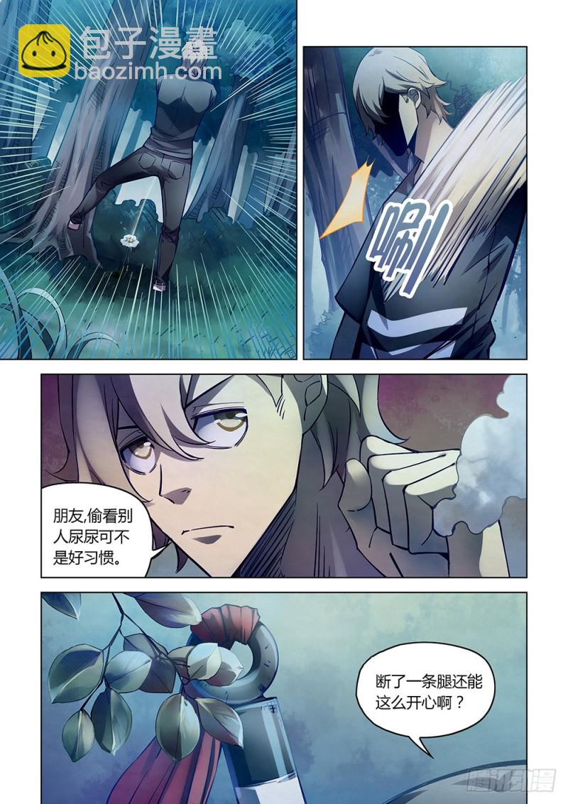 末世凡人 - 第187話 - 2