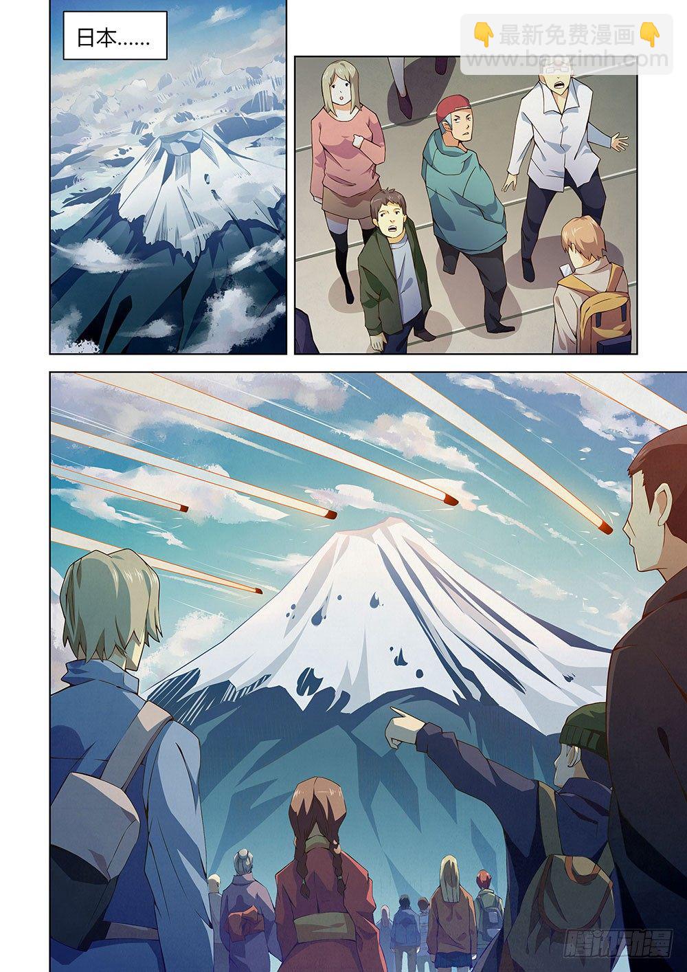 末世凡人 - 第03話 - 3