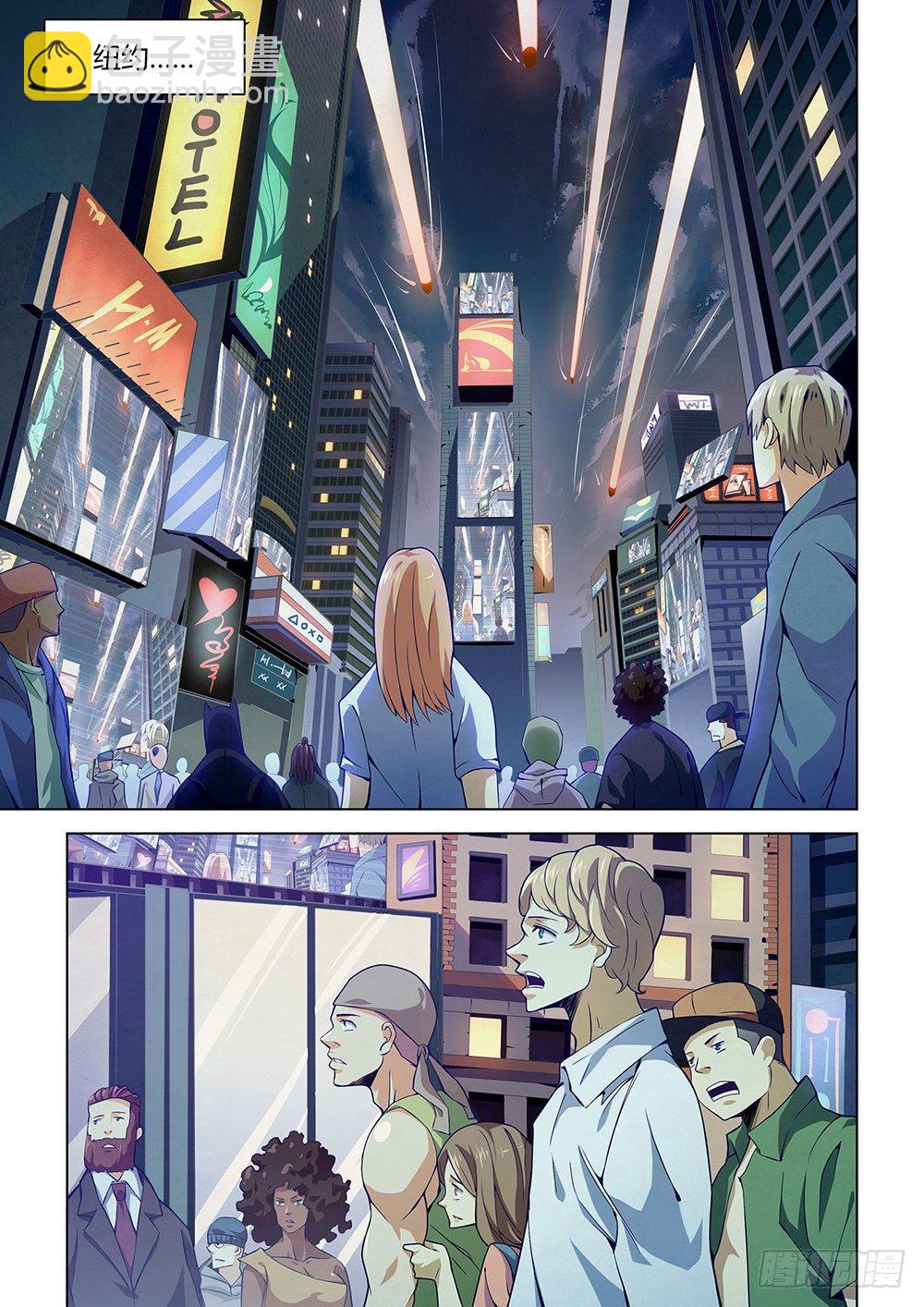 末世凡人 - 第03話 - 1