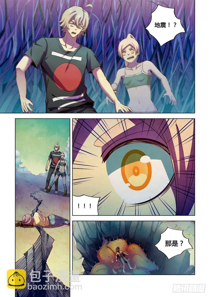 末世凡人 - 第195話 - 2