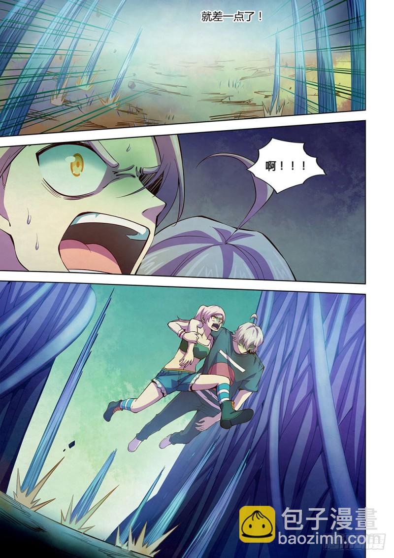 末世凡人 - 第195話 - 2