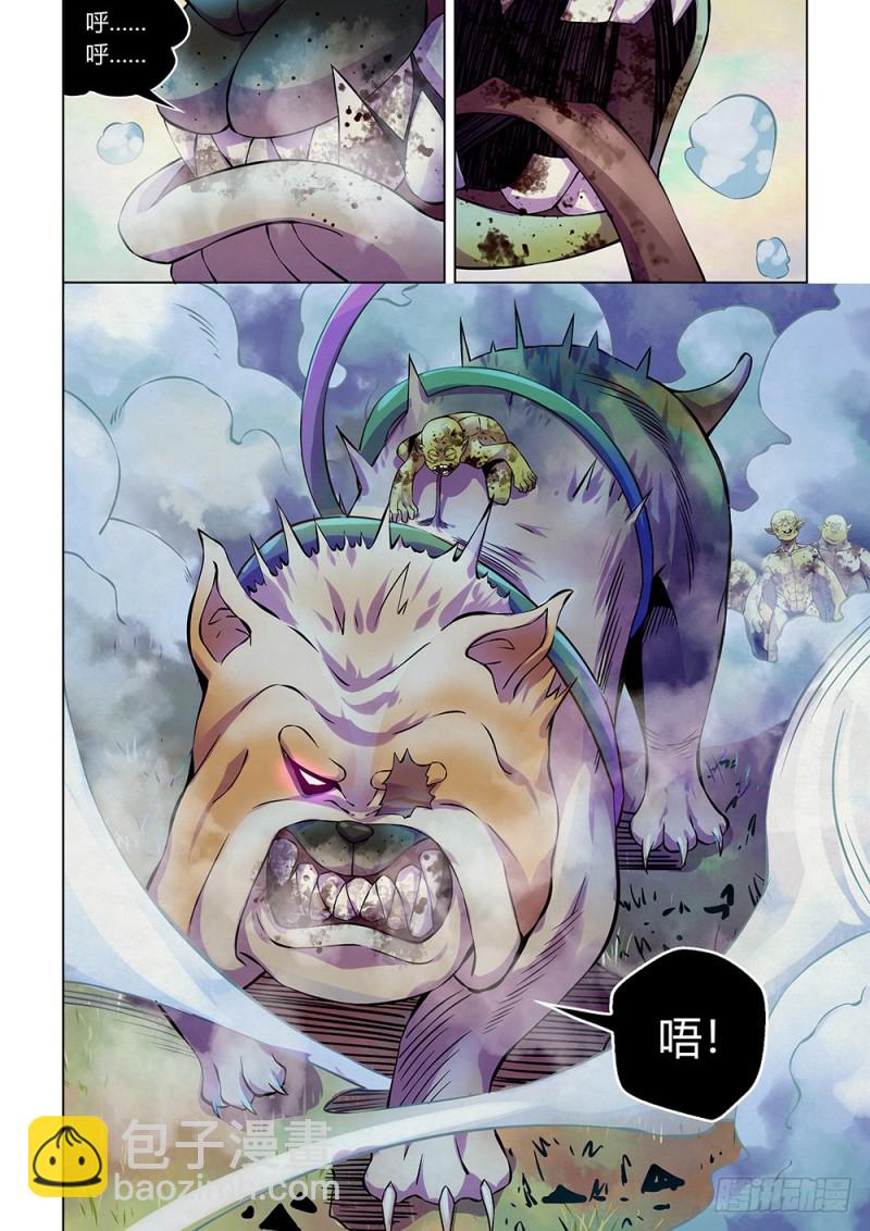 末世凡人 - 第199話 - 2