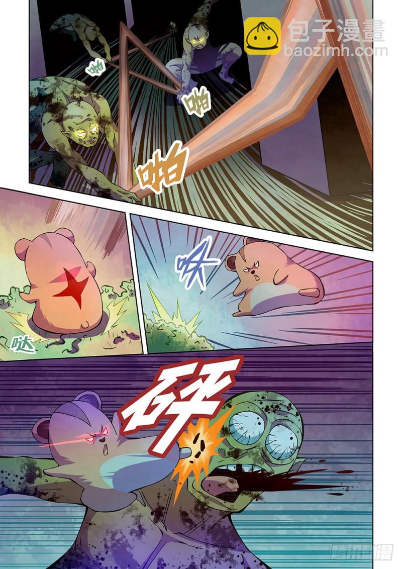 末世凡人 - 第199話 - 2