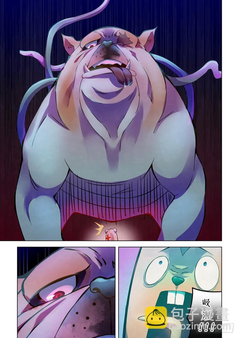 末世凡人 - 第199話 - 4