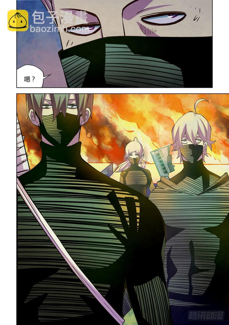 末世凡人 - 第205話 - 4