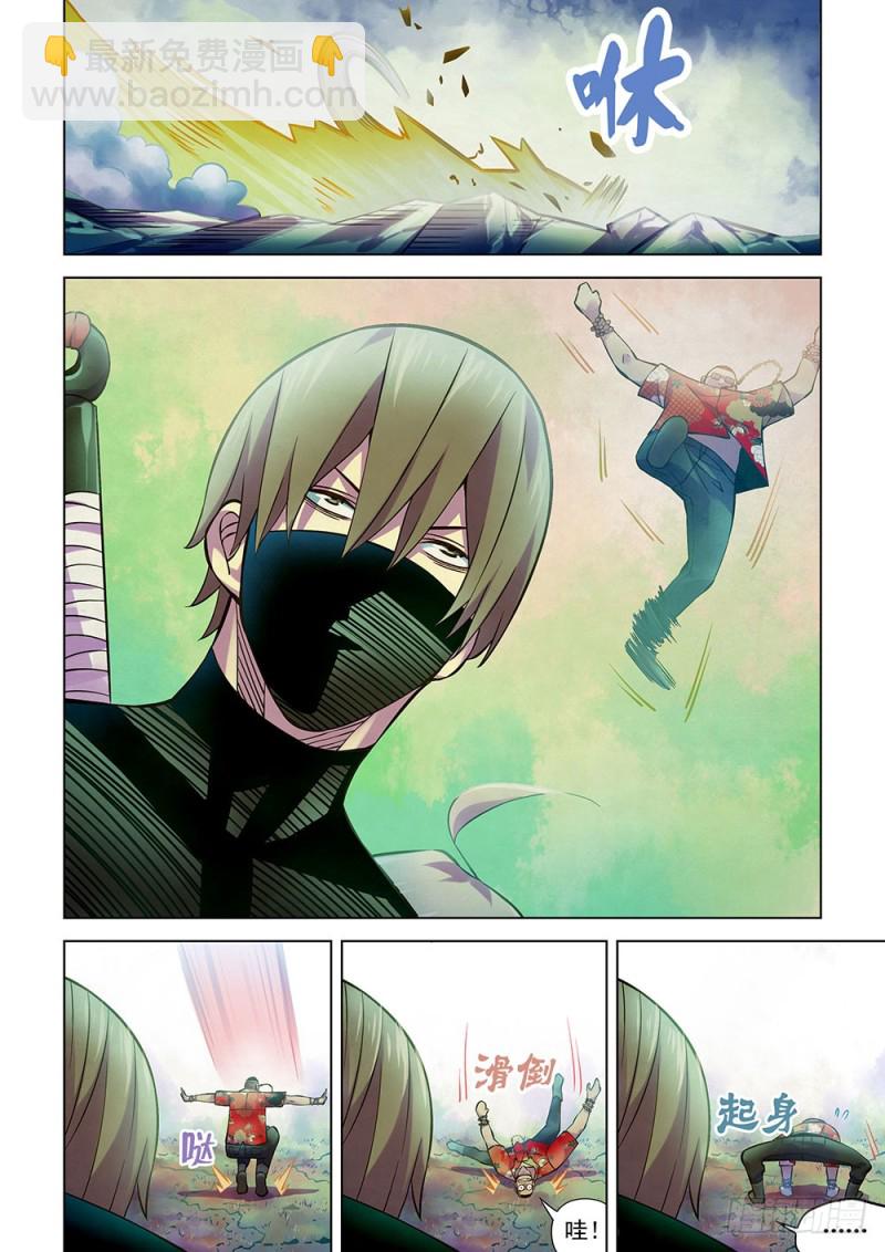 末世凡人 - 第207話 - 4