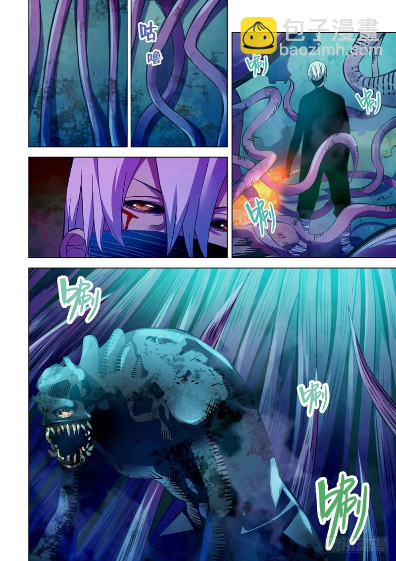 末世凡人 - 第211話 - 3