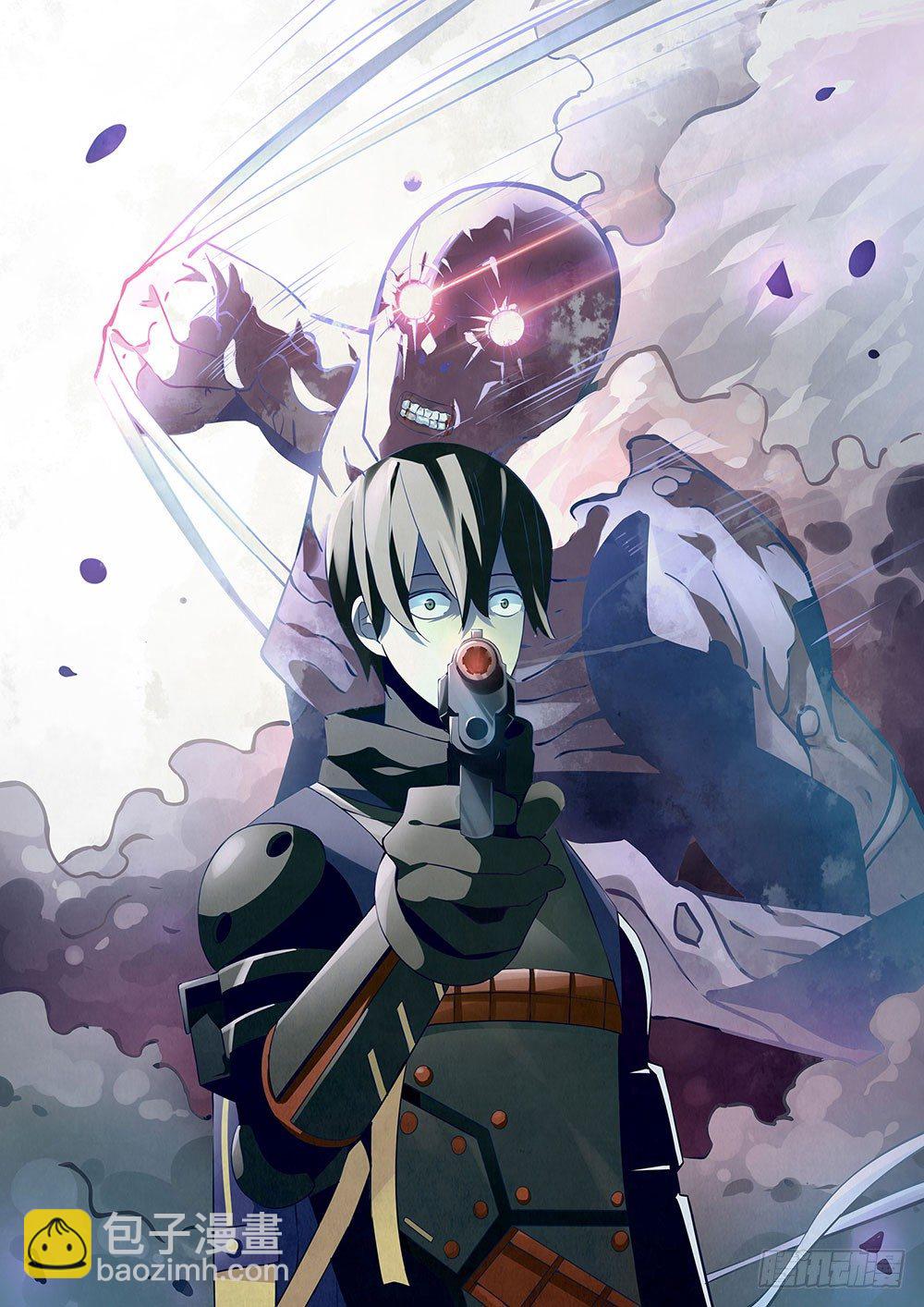 末世凡人 - 第23話 - 2