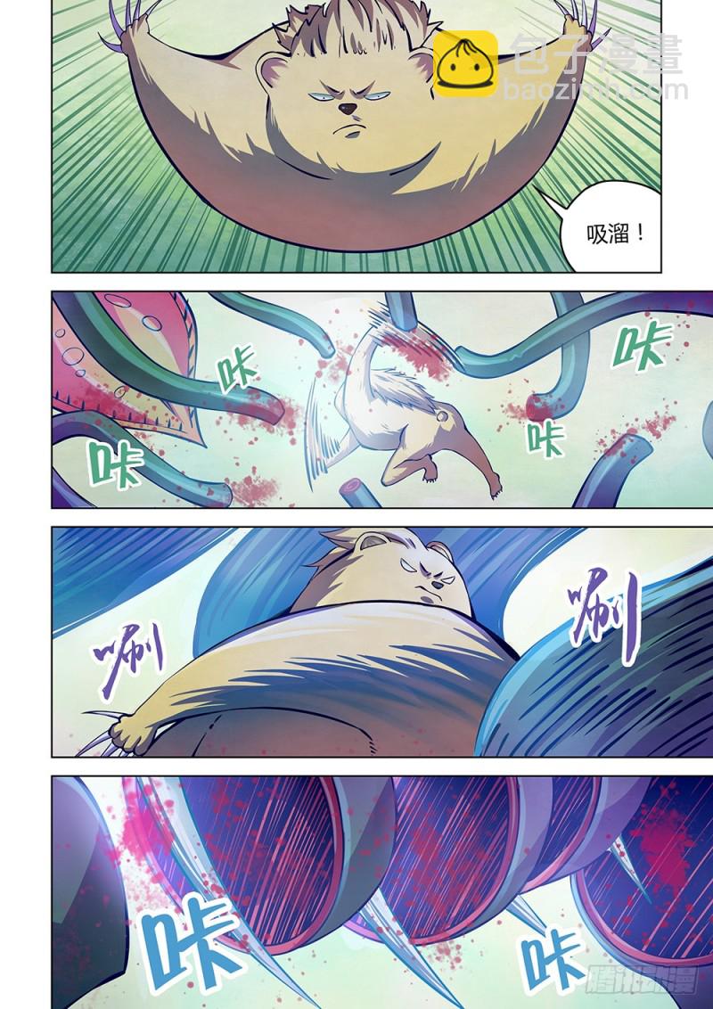 末世凡人 - 第213話 - 2