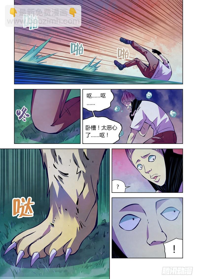 末世凡人 - 第213話 - 3