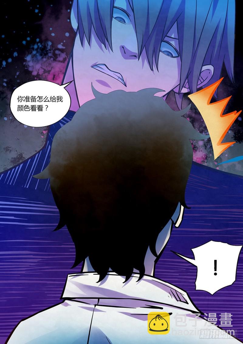 末世凡人 - 第215話 - 1