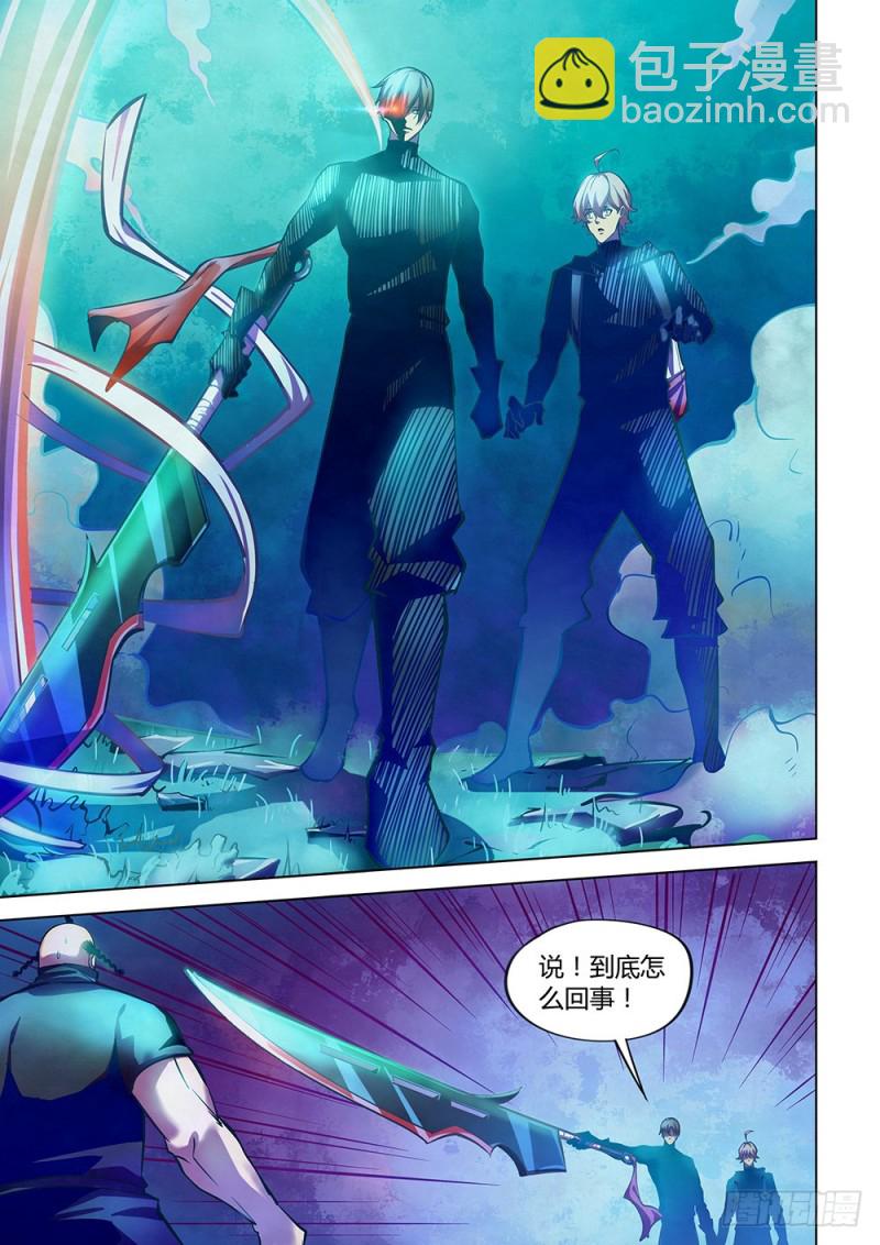 末世凡人 - 第221話 - 3