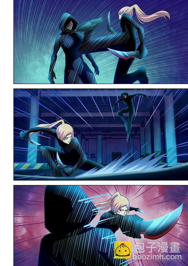 末世凡人 - 第223話 - 4