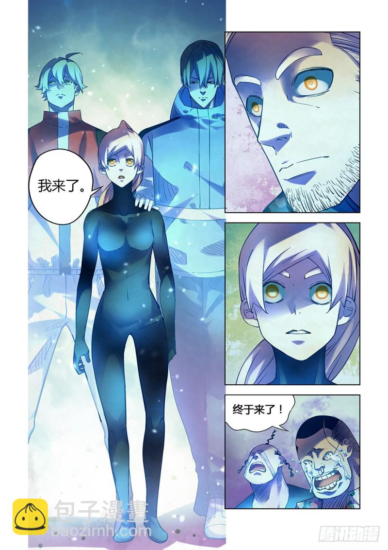 末世凡人 - 第225話 - 1