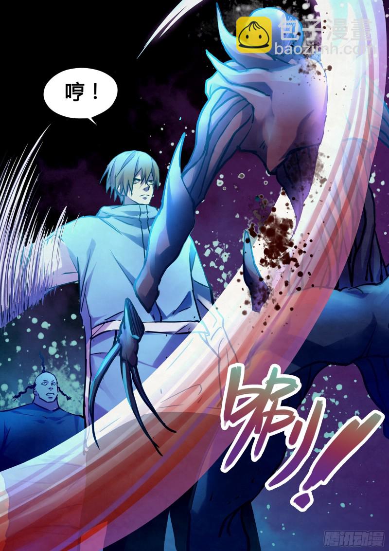 末世凡人 - 第229話 - 1