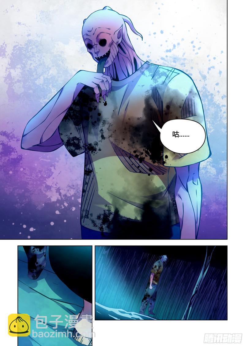 末世凡人 - 第231話 - 1