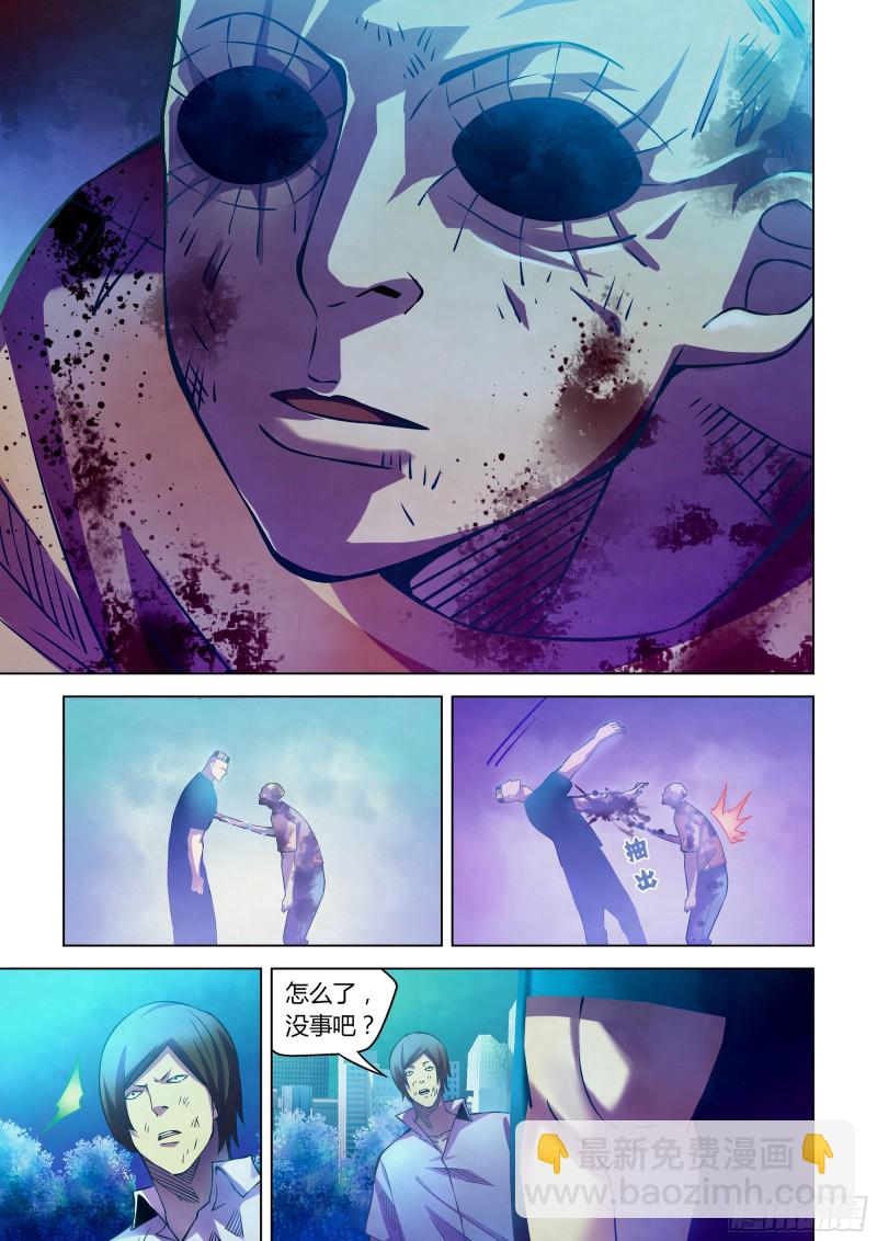 末世凡人 - 第231話 - 3