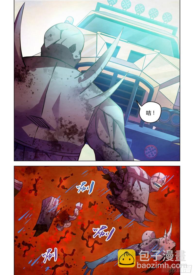 末世凡人 - 第235話 - 3