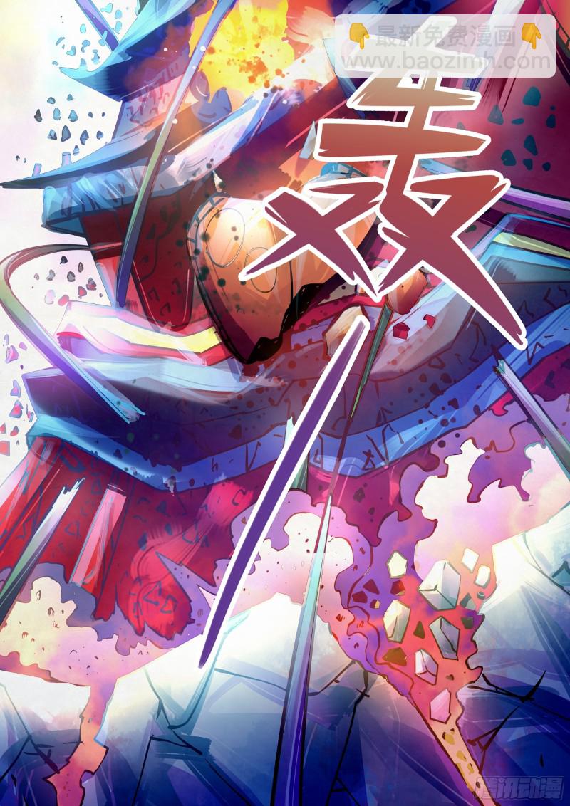 末世凡人 - 第235話 - 1