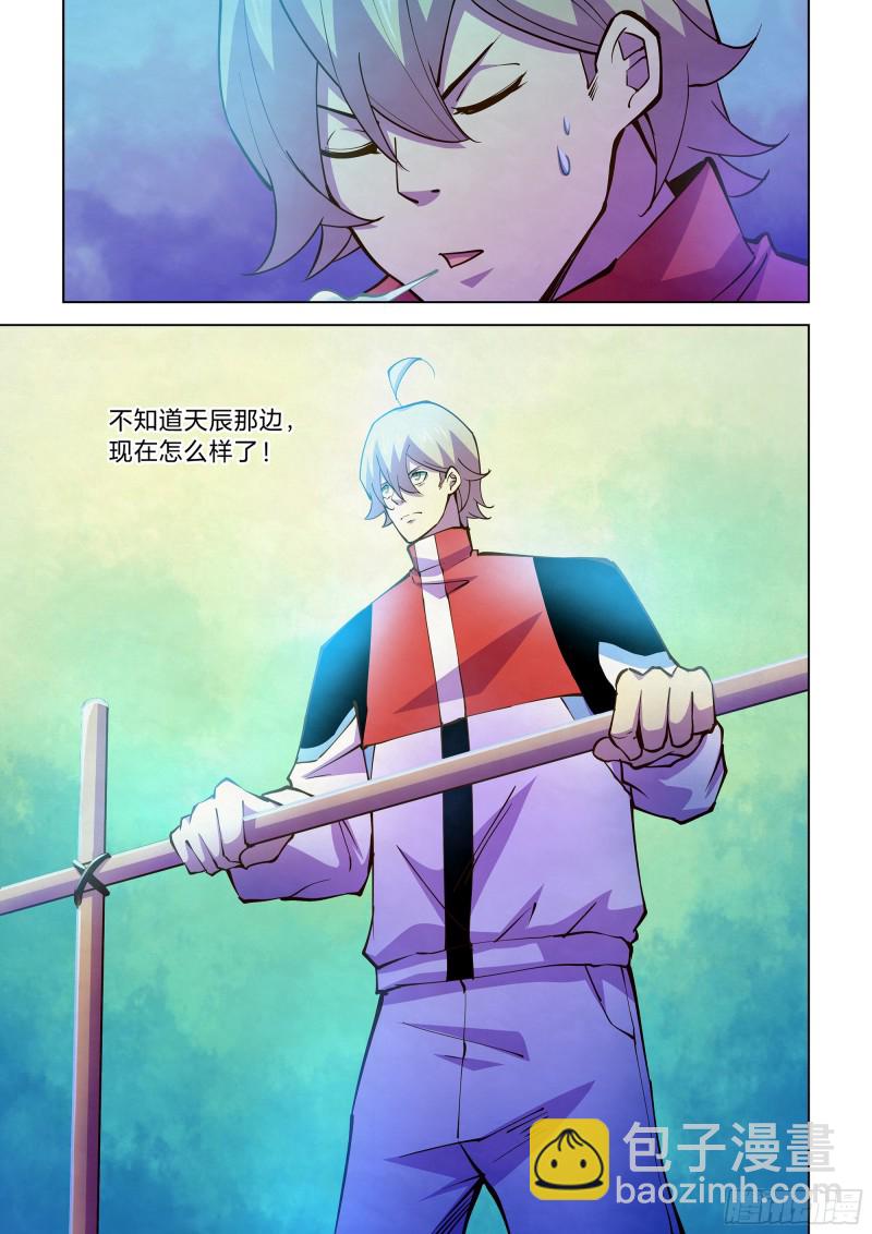 末世凡人 - 第237話 - 3