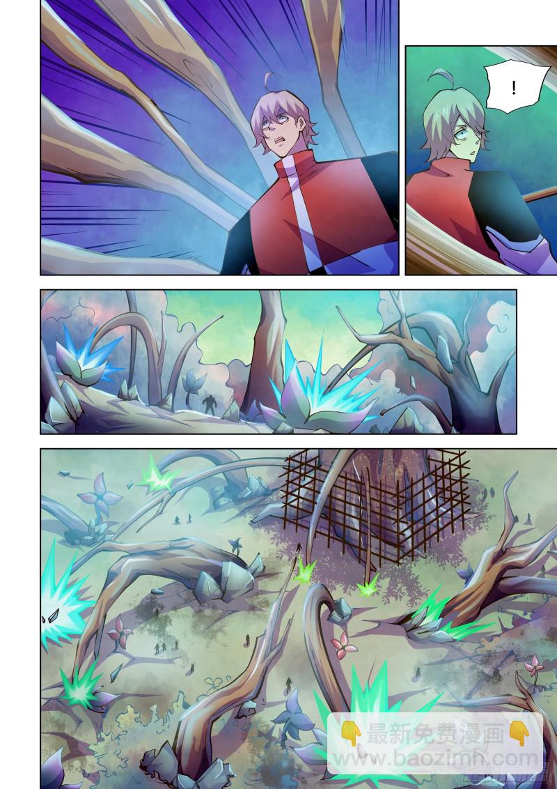 末世凡人 - 第237話 - 4