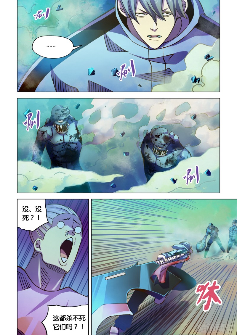 末世凡人 - 第239話 - 1