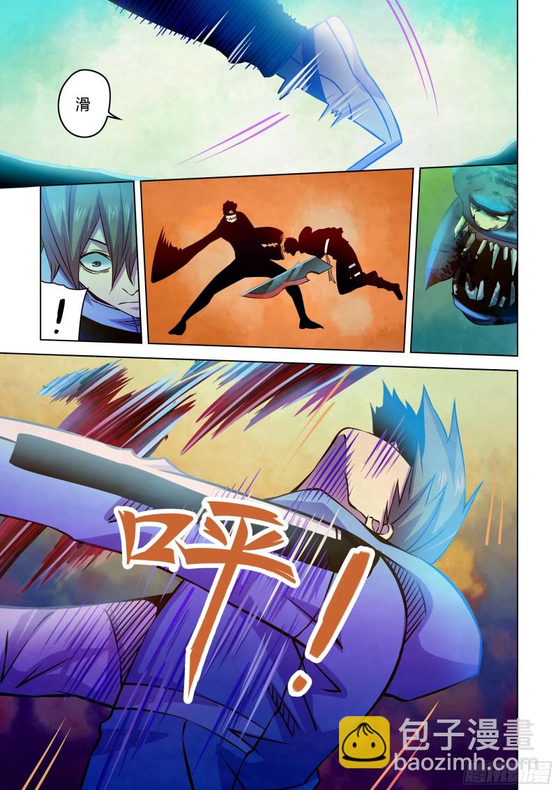 末世凡人 - 第239話 - 2