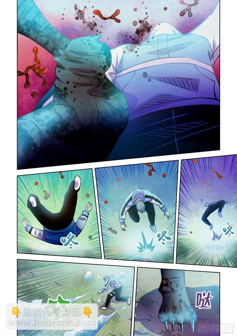 末世凡人 - 第239話 - 3