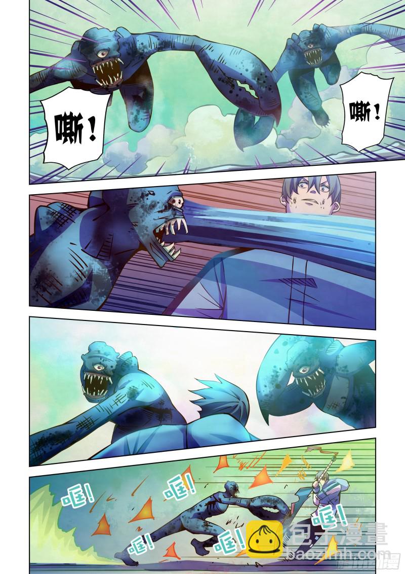 末世凡人 - 第239話 - 1