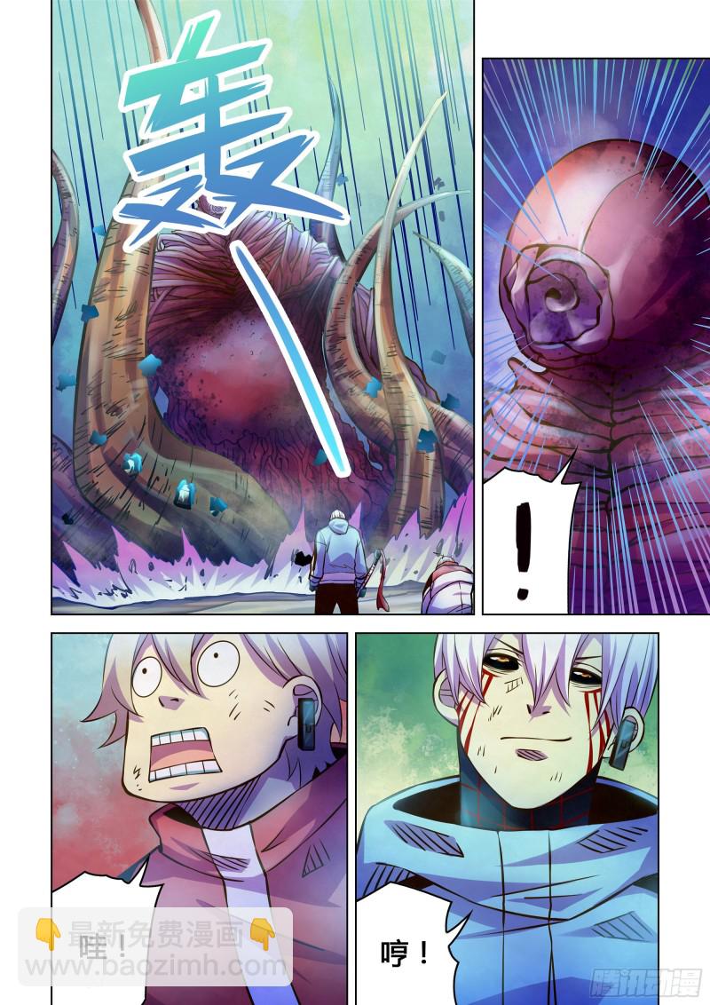 末世凡人 - 第243話 - 3