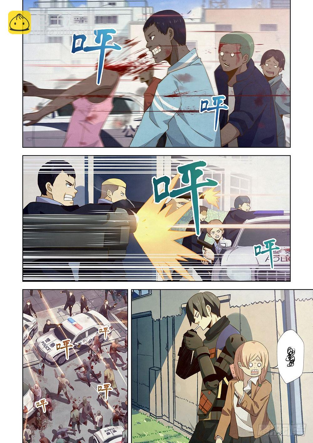 末世凡人 - 第27話 - 2