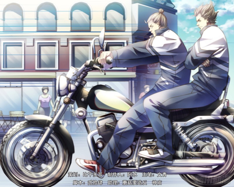 末世凡人 - 第259話 - 1