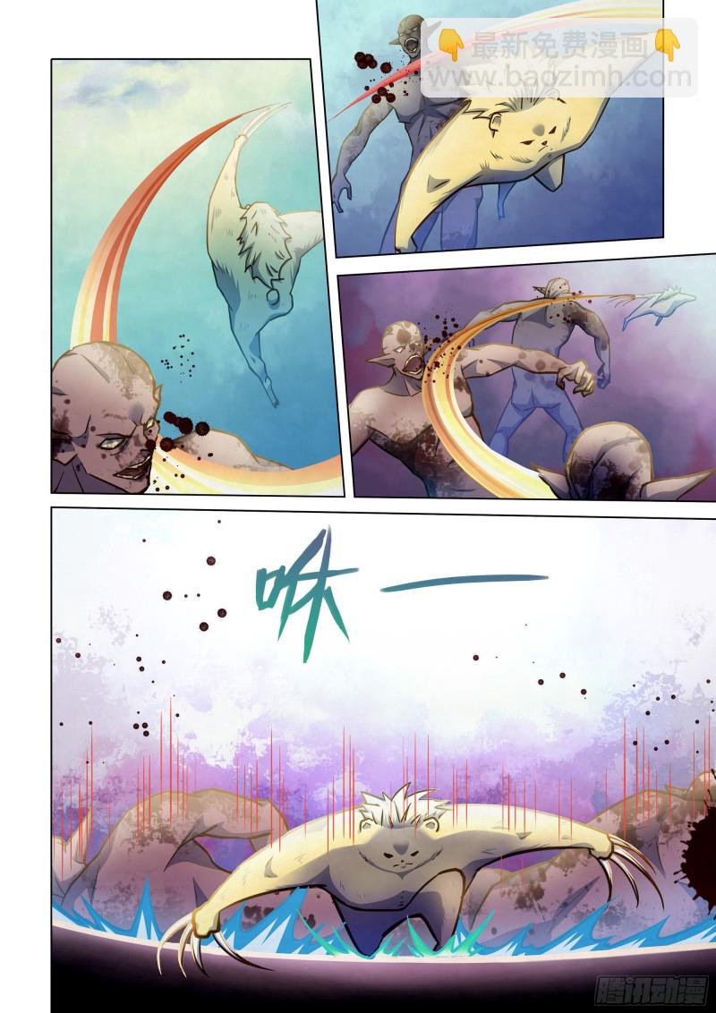 末世凡人 - 第263話 - 1