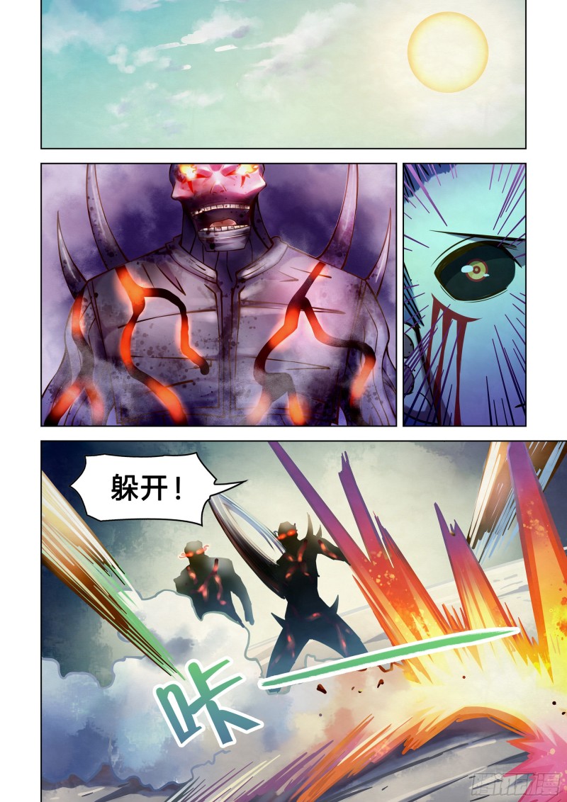 末世凡人 - 第265話 - 1