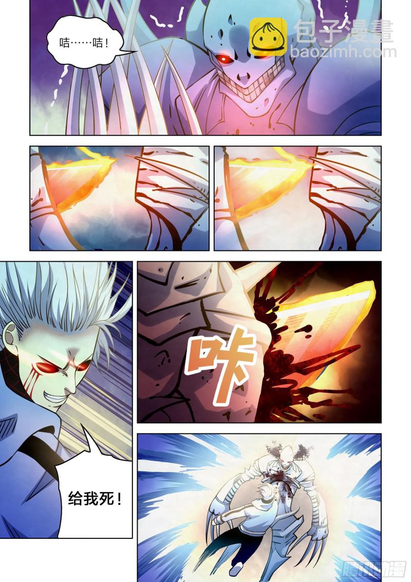 末世凡人 - 第265話 - 2