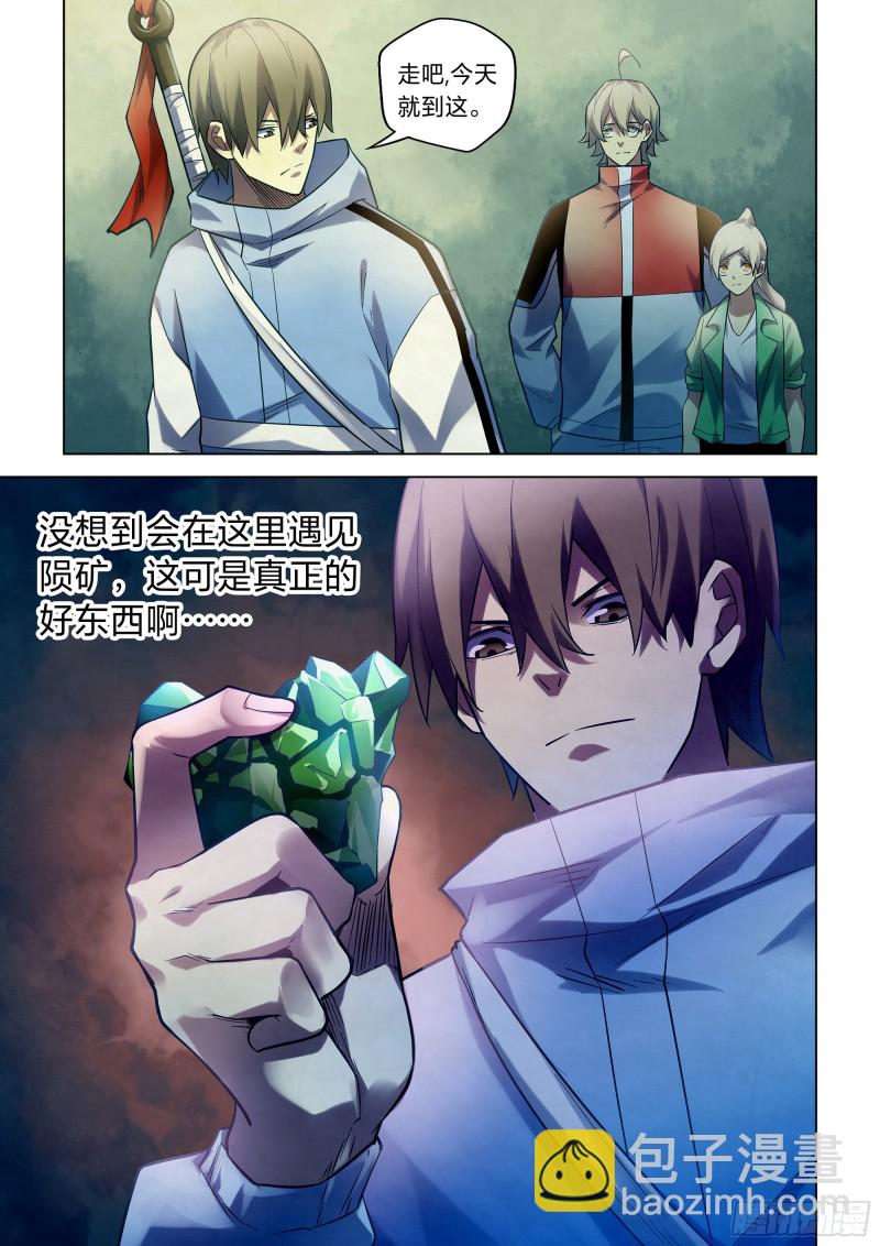 末世凡人 - 第267話 - 3