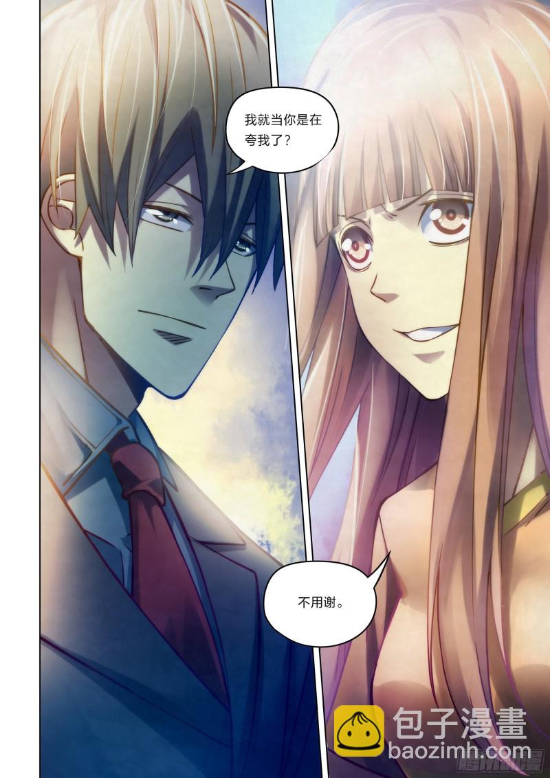 末世凡人 - 第269話 - 1