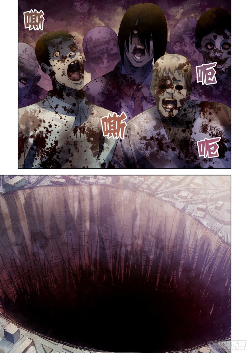 末世凡人 - 第287話 - 1